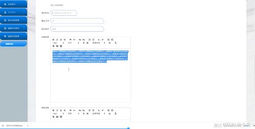 springboot vue中医馆慢病管理系统 计算机毕业设计