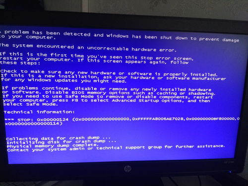 电脑蓝屏代码124求大神解决